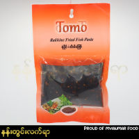 Tomo ရခိုင်ငါးပိကြော် - Tomo Rakhine Fried Fish Paste (Ready to eat) 200g / 320g