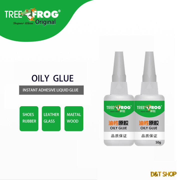 tree frog oily glue Tree Frog all purpose glue 502 glue 50g Strong
