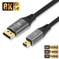 【DT】8K Mini DP To Displayport 1.4 Cable DP 1.4 Cable 8K 60Hz 4K 144Hz 2K 165Hz HDR Video Audio Cable for Laptop HDTV Monitor PS4/5  hot