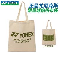 ♤♤ YONEX Yonex Badminton Racket Bag Portable Canvas Shopping Bag One Shoulder Messenger Clothes Tote Bag