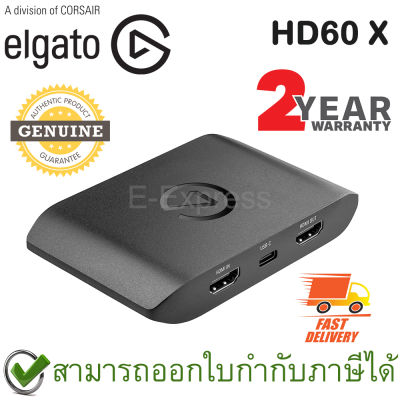 Elgato HD60 X Game Capture Card ของแท้ ประกันศูนย์ไทย 2ปี