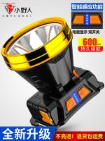 Headlamp with strong light super bright long battery life head-mounted lighting flashlight induction fishing special miners lamp