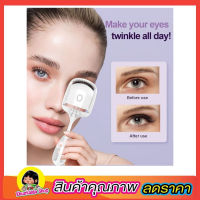 Eyelash curler ที่ดัดขนตางอน ที่ดัดขนตาพกพา ดัดขนตางอน เครื่องดัดขนตา ที่ดัดขนตางอน สวย ที่หนีบขนตา ดัดขนตาให้เรียวงอน กระทัดรัดพกพา