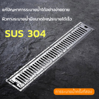 รางระบายน้ำ สแตนเลส SUS304 ช่องระบายน้ำ ตะแกรงกันกลิ่น กระแกรงสแตนเลสสี่เหลี่ยมสำหรับห้องน้ำ ตะแกรงกันกลิ่นในห้องน้ำ ขนาด60*10 เซนติเมตร floor drain