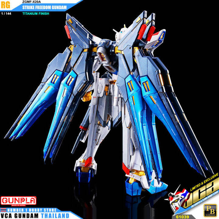 premium-bandai-gunpla-real-grade-rg-1-144-zgmf-x20a-strike-freedom-gundam-titanium-finish-โมเดล-กันดั้ม-กันพลา-vca-gundam