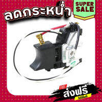 ฟรีค่าส่ง สวิทซ์ สว่านไร้สาย Makita DF330D, DF330DW, TD090D, DF030D Pn.650645-0 (แท้) ## ส่งเร็ว ส่งไว แหล่งรวมอะไหล่อิเล็กทรอนิกส์