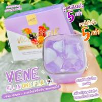 Vene Vicenza All in one  FiR เวเน่ วิเซนซ่า ออลอินวัน แบบผงชงดื่ม