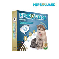 HERB GUARD ยากันยุงสมุนไพร Size S *1 กล่อง