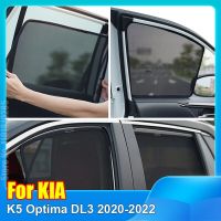 ม่านอัตโนมัติสำหรับ Kia K5 Optima DL3 2020 2021 2022กระจกบังแดดรถยนต์ตาข่ายกันยูวี