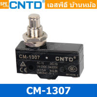 CM-1307 Limit Switch CNTD ลิมิตสวิทย์ CNTD ลิมิทสวิท CNTD COM 1NO 1NC กดติดปล่อยดับ Momentary On กดดับปล่อยติด Momentary Off กดติด ปล่อยดับ กดดับ ปล่อยติด Limit Switch ลิมิท สวิทช์ ลิมิต สวิทช์ ลิมิตสวิทช์ ไมโครลิมิตสวิทช์ ลิมิตสวิทซ์ LIMIT SWITCH ลิมิตสว