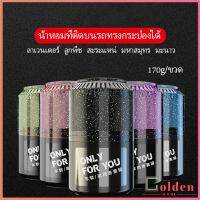 Goldenน้ำหอมปรับอากาศติดรถ เนื้อปาล์ม น้ำหอมปรับอากาศภายใน  Car aromatherapy