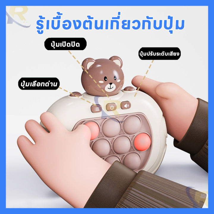 จัดส่งจากประเทศไทย-ป๊อปอัพ-ของเล่นบีบกด-ป๊อปอิทเกมส์กด-pop-it-ของเล่นเสริมพัฒนาการ-ฝึกสมอง-ช่วยบรรเทาความเครียด-มีเสียง