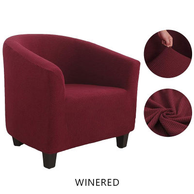 Stretch Single Seat Sofa Covers for Living Room Elastic Club Tub Chair Cover Armchair Couch Cover Furniture Protector Slipcovers