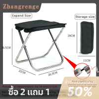 zhangrenge?Cheap? เก้าอี้พับได้พกพาได้สำหรับออกค่ายพักแรม, เก้าอี้ตกปลาขนาดเล็กแบบพับได้สำหรับกลางแจ้ง