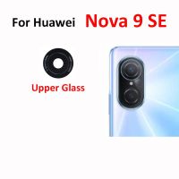 สำหรับ Huawei Nova 9 SE ด้านหลังกระจกกล้องถ่ายรูปฝาปิดเลนส์ที่มีกาวสติกเกอร์อะไหล่ทดแทน