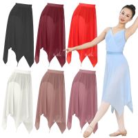 【cw】 MiDee Ellgenta 4 Conners 360° Skirt Ballet for Practice Training Performance Wear Compeition 【hot】