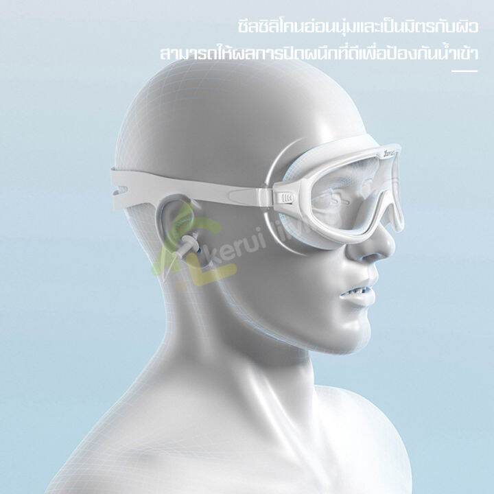 แว่นตาว่ายน้ำ-แว่นตาว่ายน้ำ-ผู้ใหญ่-goggles-สายรัดปรับระดับได้-แว่นตาดำน้ำ-ติดแน่นและใสสบาย-แว่นกันน้ำ-สายซิลิโคนนิ่ม-เลนส์ใส-เเว่นตา