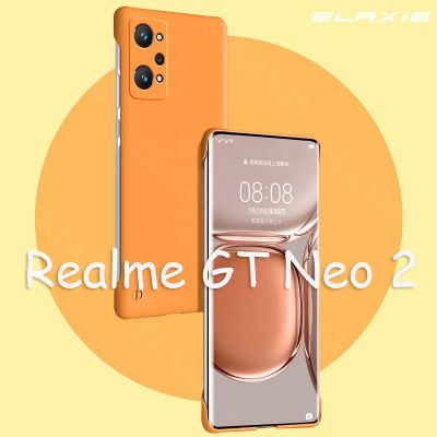 ELAXIS เคส Realme GT Neo 2เคสโทรศัพท์น่ารักบางพิเศษไร้ขอบกันกระแทกสีลูกกวาดฝาหลังป้องกันอย่างหนักสำหรับ2023ดีไซน์ใหม่ EL003