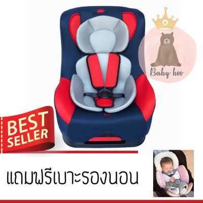 Chuchob car seat ปรับ นั่ง เอน นอน สำหรับเด็กแรกเกิดขึ้น - 6 ขวบ (สีแดง) free หมอนเด็ก เบาะรองนอนเด็ก(สีน้ำตาล) พร้อมส่ง