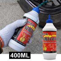 400ml Vacuum Tire Inner Tube Repair Glue Car Motorcycle Mountain Bike Universal Tire Sealant Repair Fluid Chrome Trim Accessories