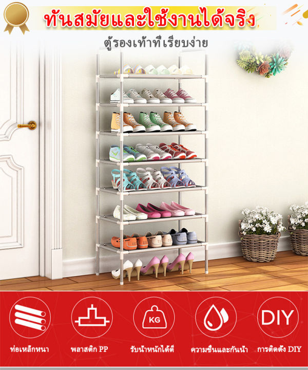 ชั้นวางรองเท้า-3-ชั้น-4-ชั้น-diy-แร็คเก็บซ้อน-ชั้นรองเท้าโครงเหล็ก