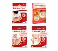 ยกกล่องถูกกว่า!! Therma Plast อุ่นสบาย คลายปวด แผ่นแปะแก้ปวด บรรเทาอาการ ปวดคอ/บ่า/หลัง(1 กล่อง)