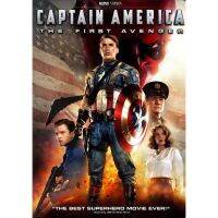 ?สินค้าขายดี? [Captain America 1]DVD หนัง มาเวล MARVEL รวมฮีโร่ สไปเดอร์แมน THOR HULK IRONMAN CAPTAIN ANTMAN (พากย์ไทย/ซับไทย)