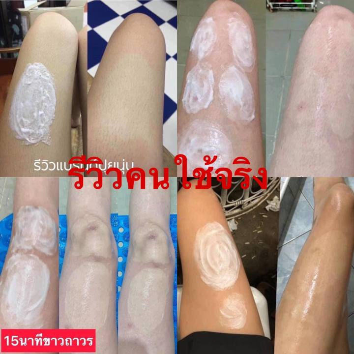 1-แถม-1-พร้อมส่ง-ของแท้-ครีมพอก-แถม-ครีมโสม-ปุยนุ่มสูตรใหม่-ครีมเร่งขาว-โสมเร่งขาว-ลดลอยแตกลาย-ขาวไว-น้ำเหลืองไม่ดี-หัวเข่าดำ-ฟื้นฟูผิวกระจ่างใส-ขาหนีบดำ