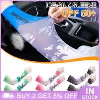 1 Pair Arm Sleeve Cover For Men Women Uv Protection Sun Shade Ice Sleeve Breathable Arm Guard For Running Cycling Running Sleeves