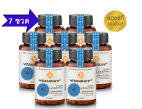 โปรโมชั่น 7 กระปุก Vitanature+ Lutein and Zeaxanthin สารสกัดจากดอกดาวเรือง บำรุงดวงตา จำนวน 7 กระปุก