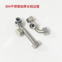 Electric water heater mixing valve three-way main body U-shaped elbow cold inlet pipe hot outlet pipe general accessories