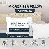 Market fur หมอนขนห่านเทียม สูญญากาศ Microfiber รุ่น หนุนสูง หมอนสไตล์โรงแรม 5 ดาว เหมากับคนเป็นภูมิแพ้ ส่งฟรี