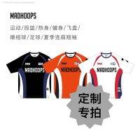 ■☍▫ [Customization] Starting from 10 pieces of team football Ultimate Frisbee uniforms Customized rugby group purchase short-sleeved whole pattern