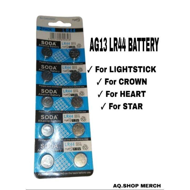 AG13 LR44 BATTERY for Lightstick Lazada PH