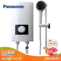 PANASONIC เครื่องทำน้ำอุ่น 3500วัตต์ รุ่น DH-3NS1TW