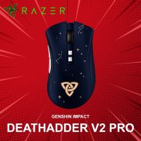 เมาส์เกมมิ่งไร้สาย Razer รุ่น DeathAdder V2 Pro - Genshin Impact Edition ประกันศูนย์ 2 ปี