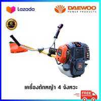 DAEWOO เครื่องตัดหญ้า 4 จังหวะ รุ่น DABC310F