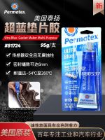 American sun Permatex ultra blue RTV silicon gasket glue 81724 77Br neutral flange sealant