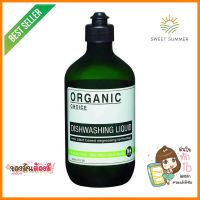 น้ำยาทำความสะอาดภาชนะ กลิ่นมะพร้าว ORGANIC CHOICE 500มล.DISHWASHING LIQUID ORGANIC CHOICE 500ML WEST INDIAN LIME &amp; COCONUT **ราคาดีที่สุด**