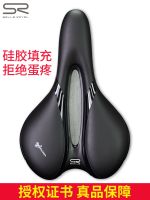 [COD] Italian SELLE ROYAL bicycle seat cushion road car hollow silicone comfortable saddle