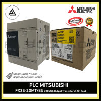 MITSUBISHI FX3S-20MT/ES PLC 220VAC,Output Transistor /12in 8out