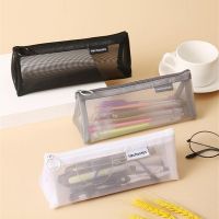 【CC】☞┇  Storage Stationery Durable Fashionable Large Capacity Office Actual Spacious Mesh