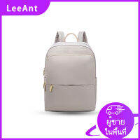 LeeAnt กระเป๋าเป้ผู้หญิง ผ้าอ็อกฟอร์ด กันน้ำ กันกระแทก กระเป๋าแฟชั่น ออฟฟิศ เลดี้ 13 14 นิ้ว เป้ใส่แล็ปท็อป