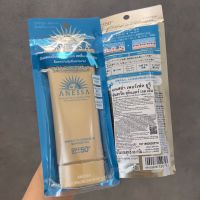 สูตร ใหม่! กันแดดสูตรสกินแคร์จาก ANESSA Gold Gel 90ml.