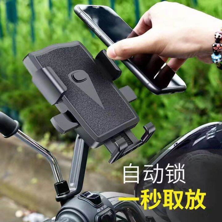 sjzj238805-dedicated-motorcycle-electric-car-phone-support-the-car-electric-bike-riding-take-out-universal-navigation