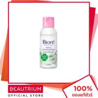 BIORE Perfect Cleansing Water Acne Care ที่เช็ดเครื่องสำอาง 90ml BEAUTRIUM บิวเทรี่ยม บิโอเร