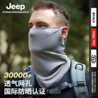 กันแดดขี่จักรยาน JEEP ผ้าพันคอผู้ชายคลุมหน้าเต็มผ้าไหมน้ำแข็งผู้ชายกันแดดหน้าร้อนบังแดด