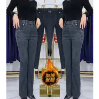 [70-220 Catties] Plus Velvet High Elastic Micro Flared Jeans Women Autumn And Winter New Waist Large Size Middle-Aged Mother Pants