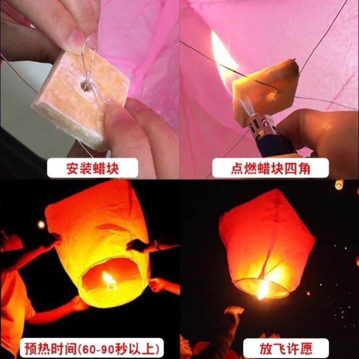Kongming Lantern Wishing Lantern Creative New Year Outdoor Safety