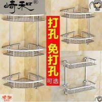 High-end  Bathroom rack three-layer three-layer no-punching toilet bathroom wall-mounted wall-mounted toilet triangle corner shelf